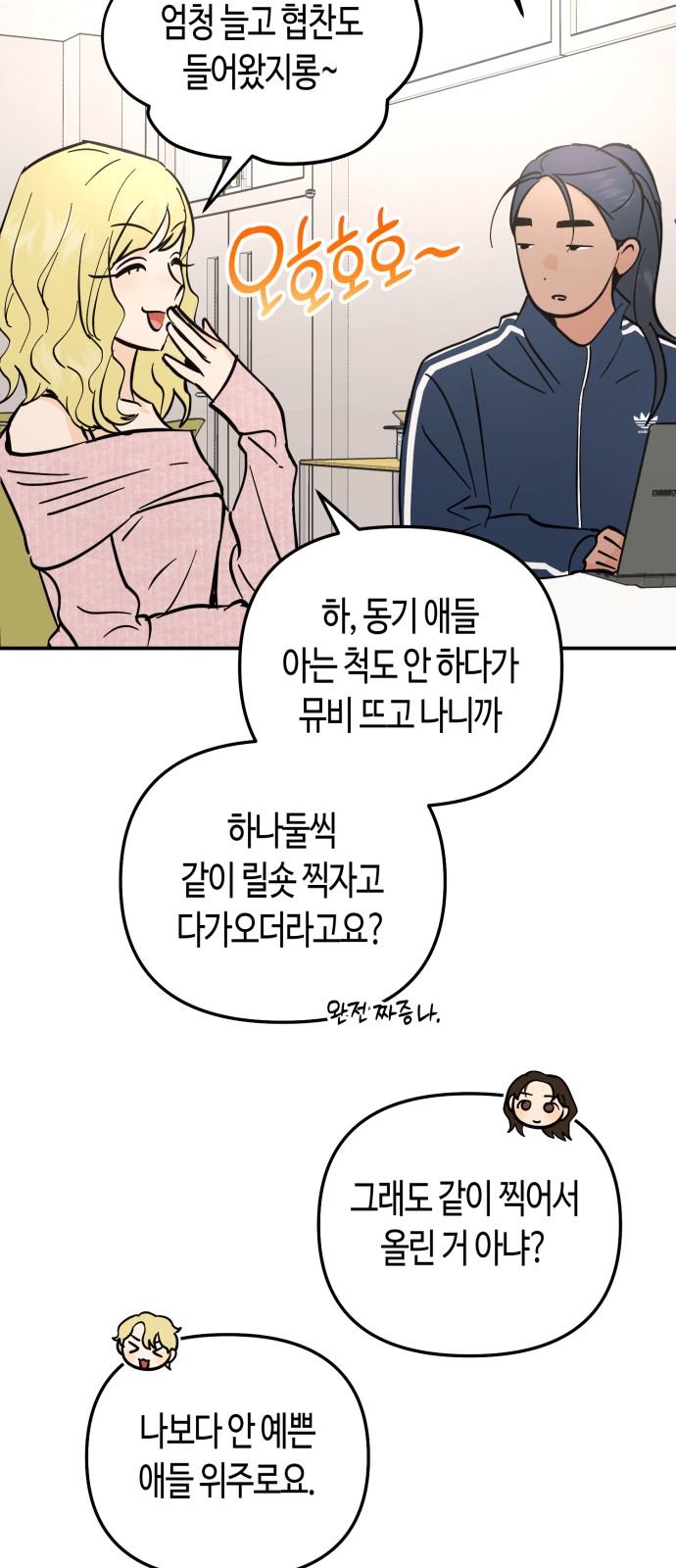 30 페이지