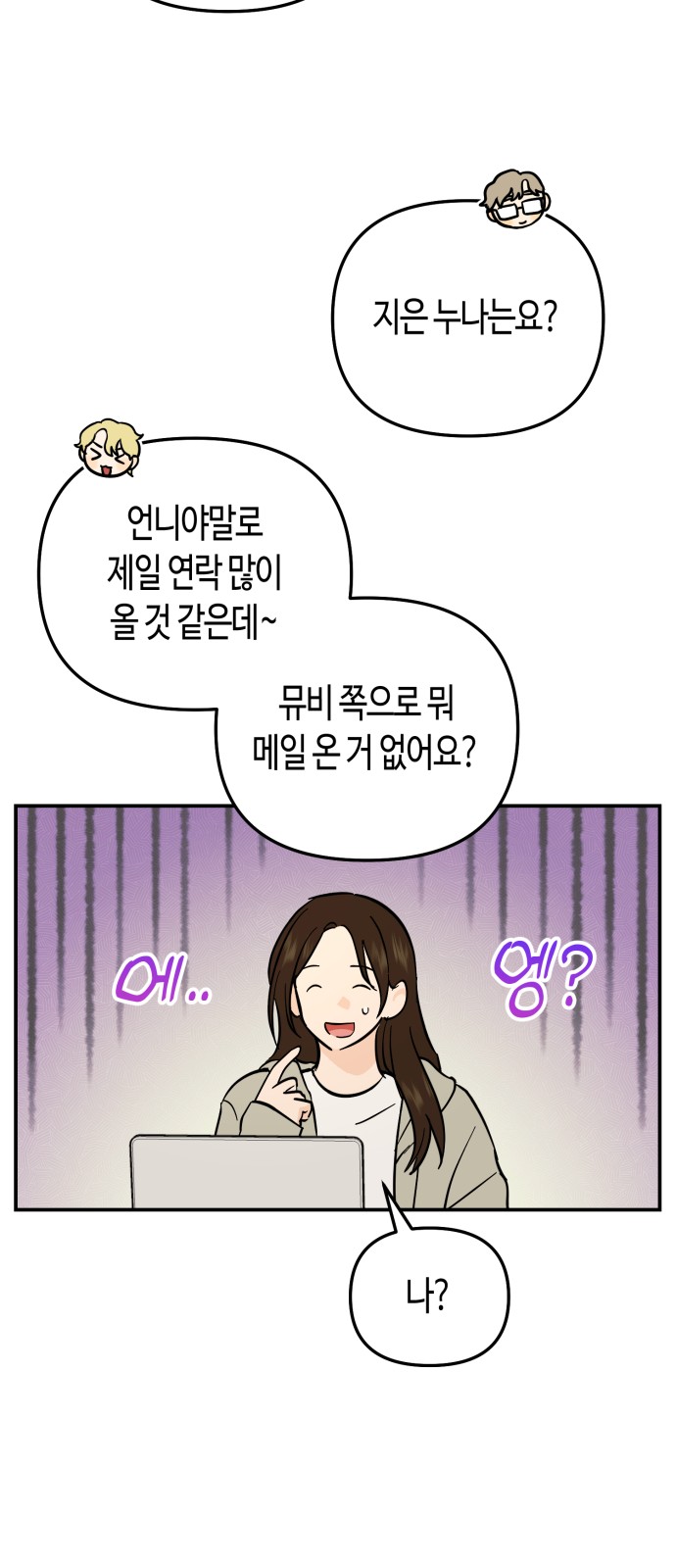 31 페이지