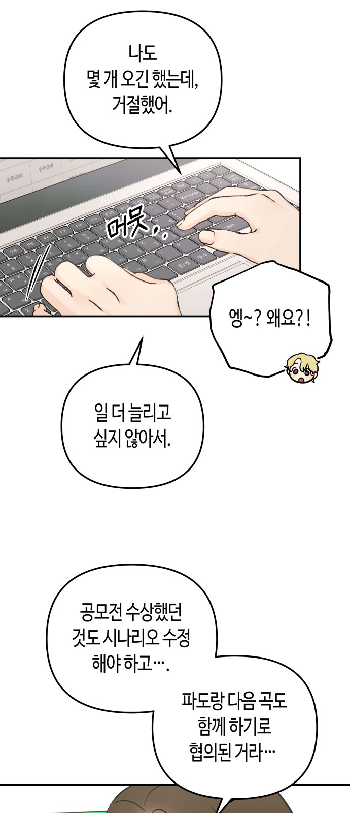32 페이지