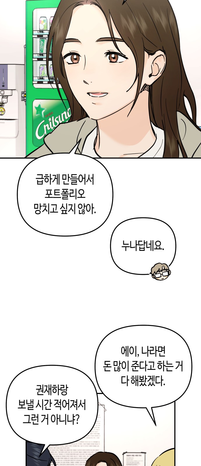 33 페이지