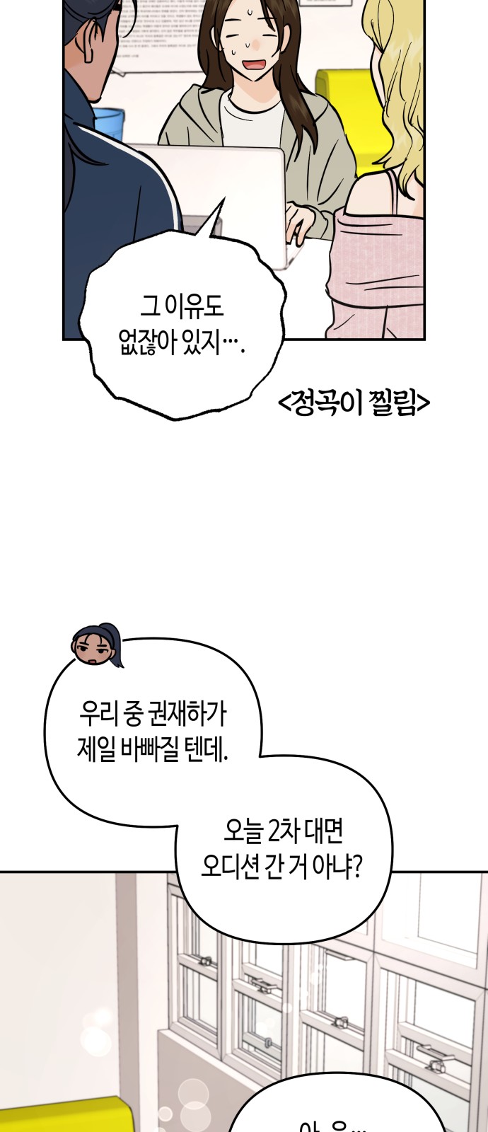 34 페이지