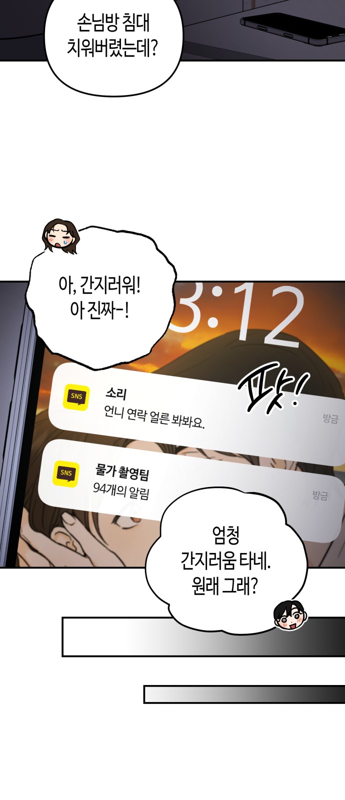 4 페이지