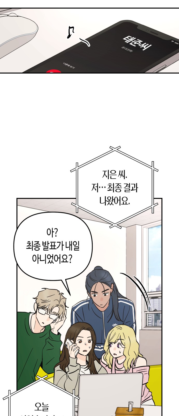 46 페이지