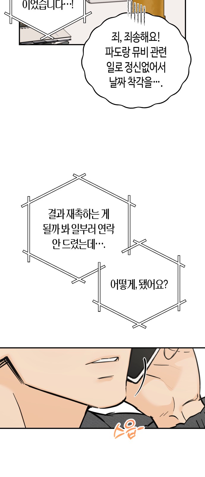 47 페이지