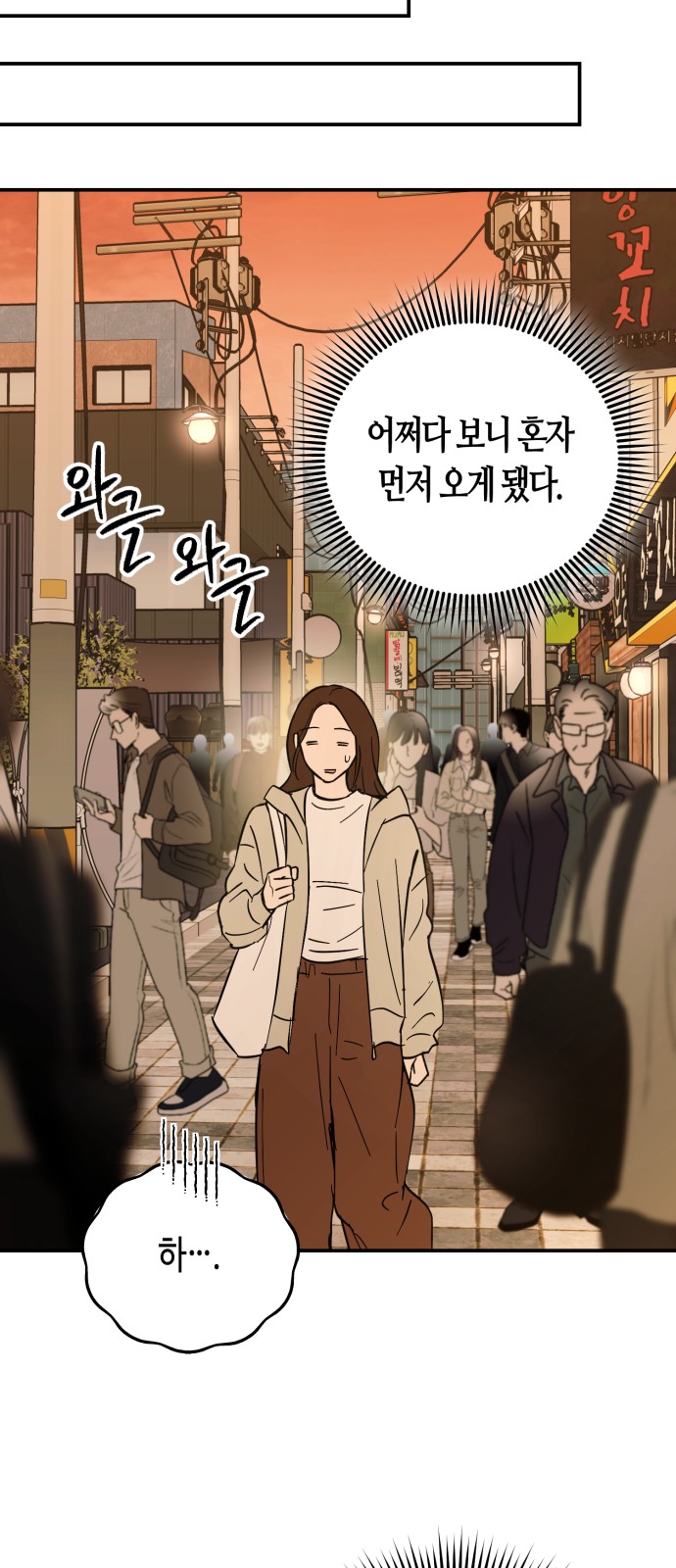 53 페이지