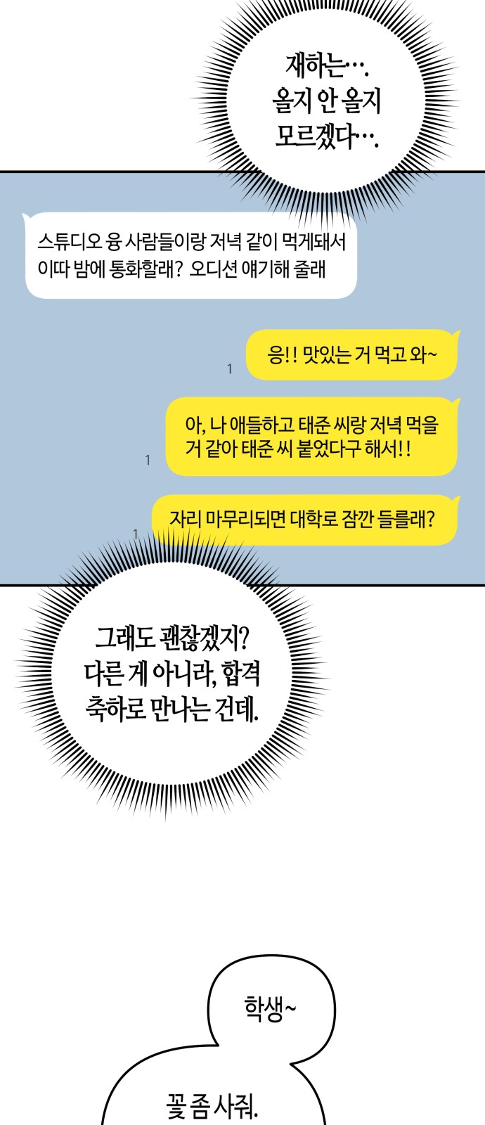 54 페이지