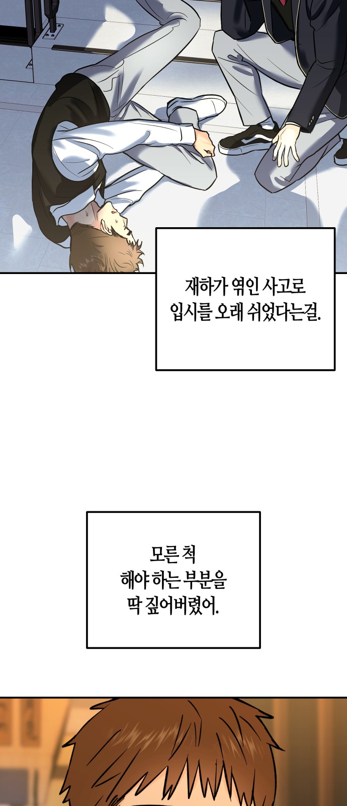 15 페이지