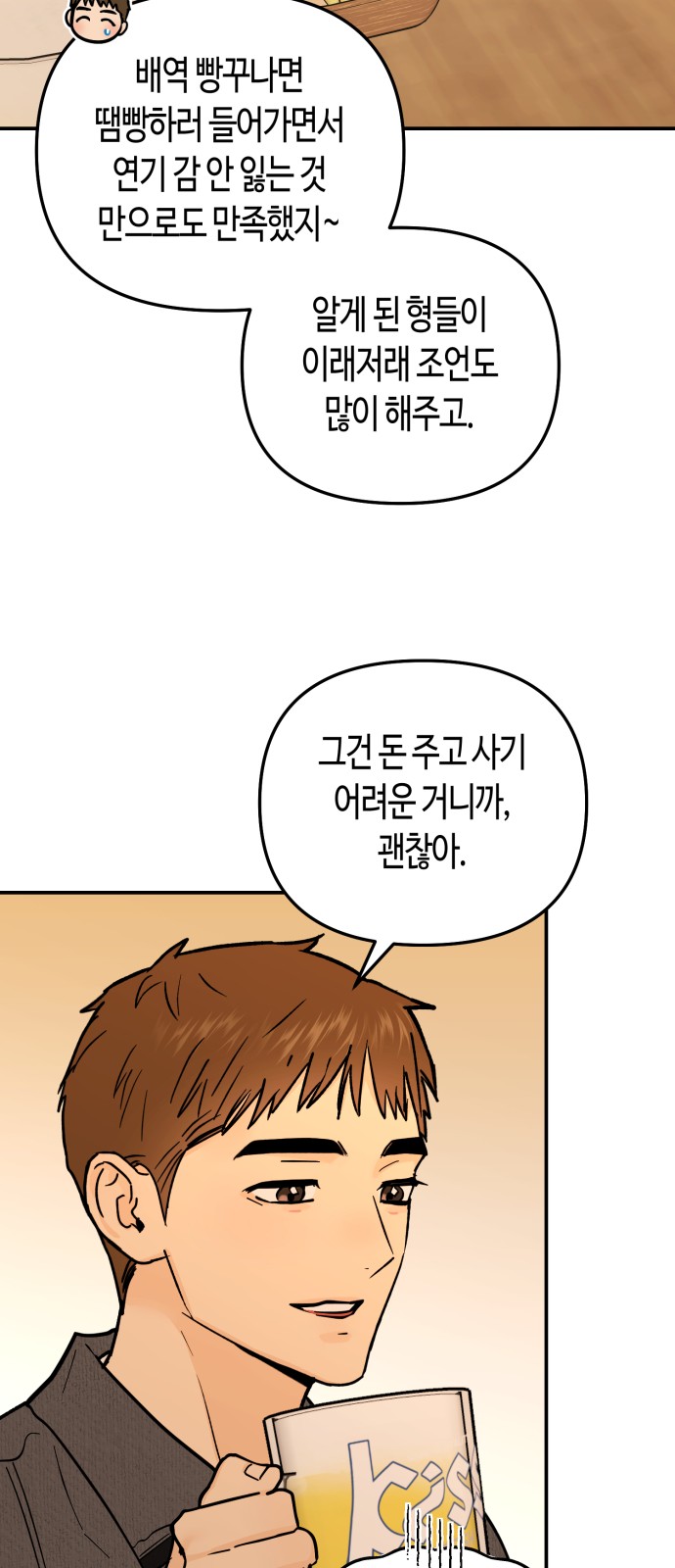 19 페이지