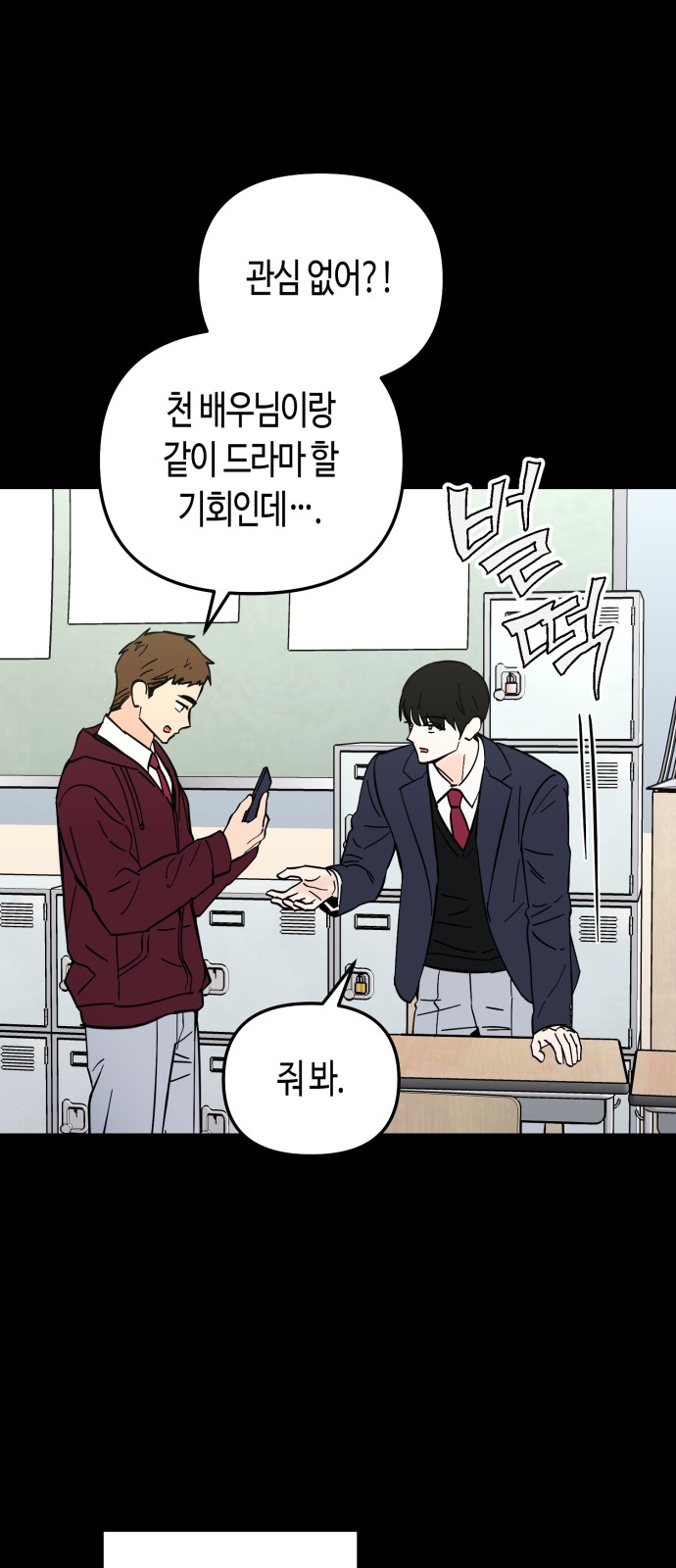 32 페이지