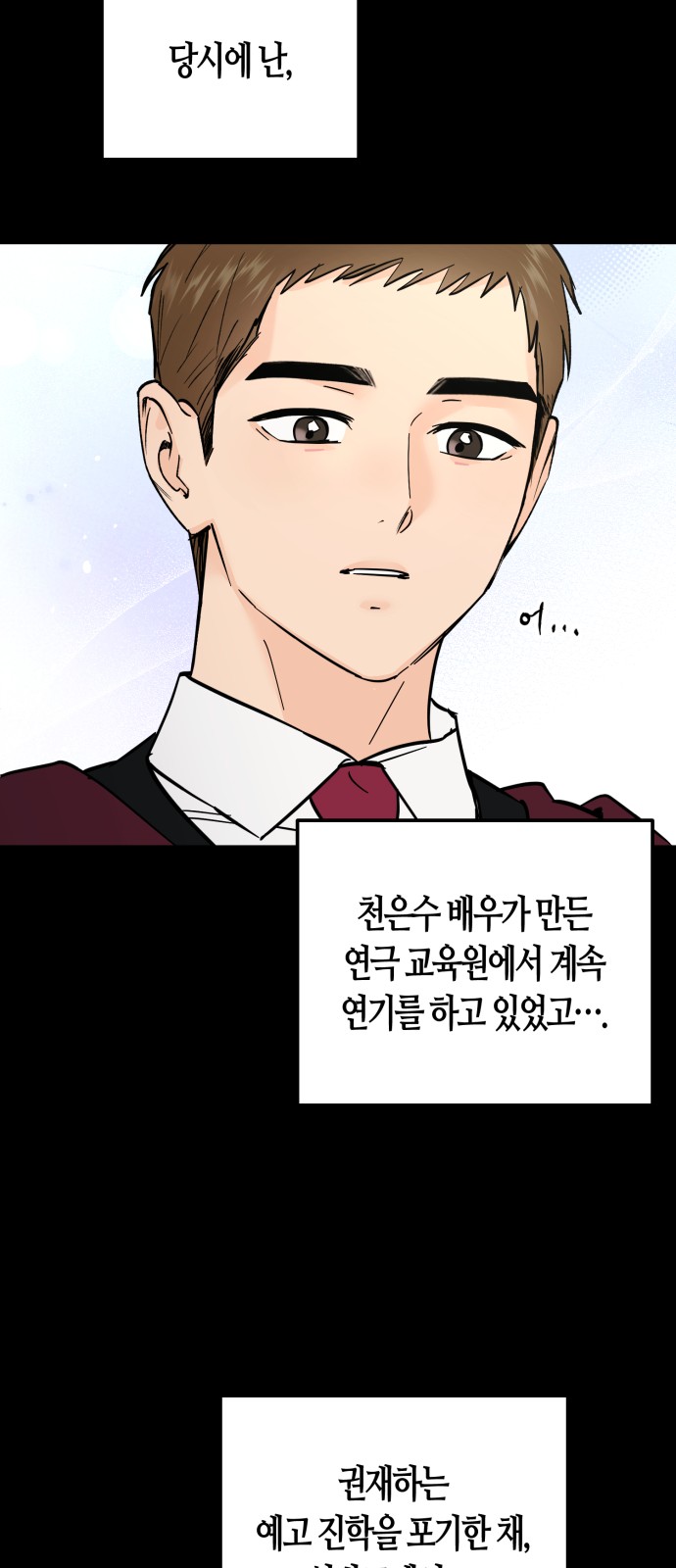 33 페이지