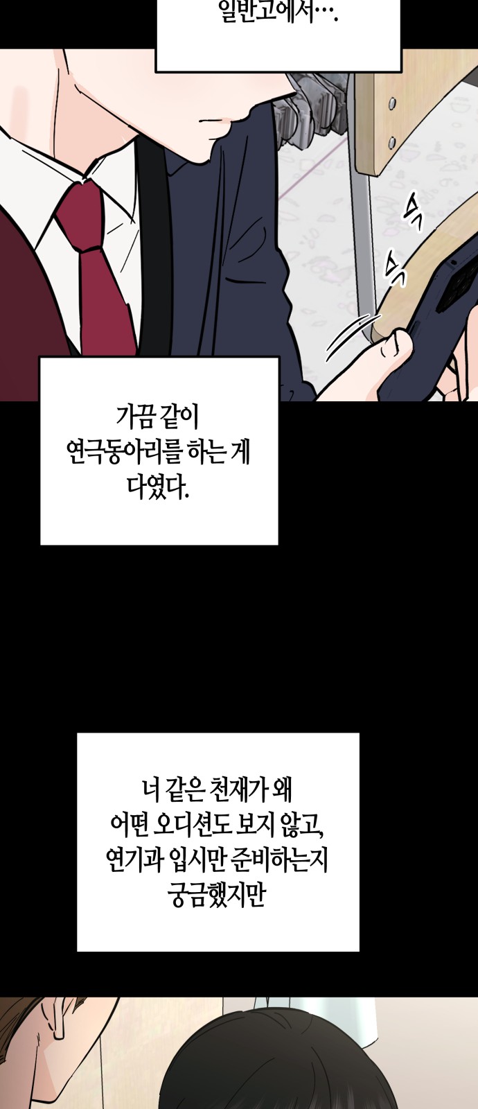34 페이지