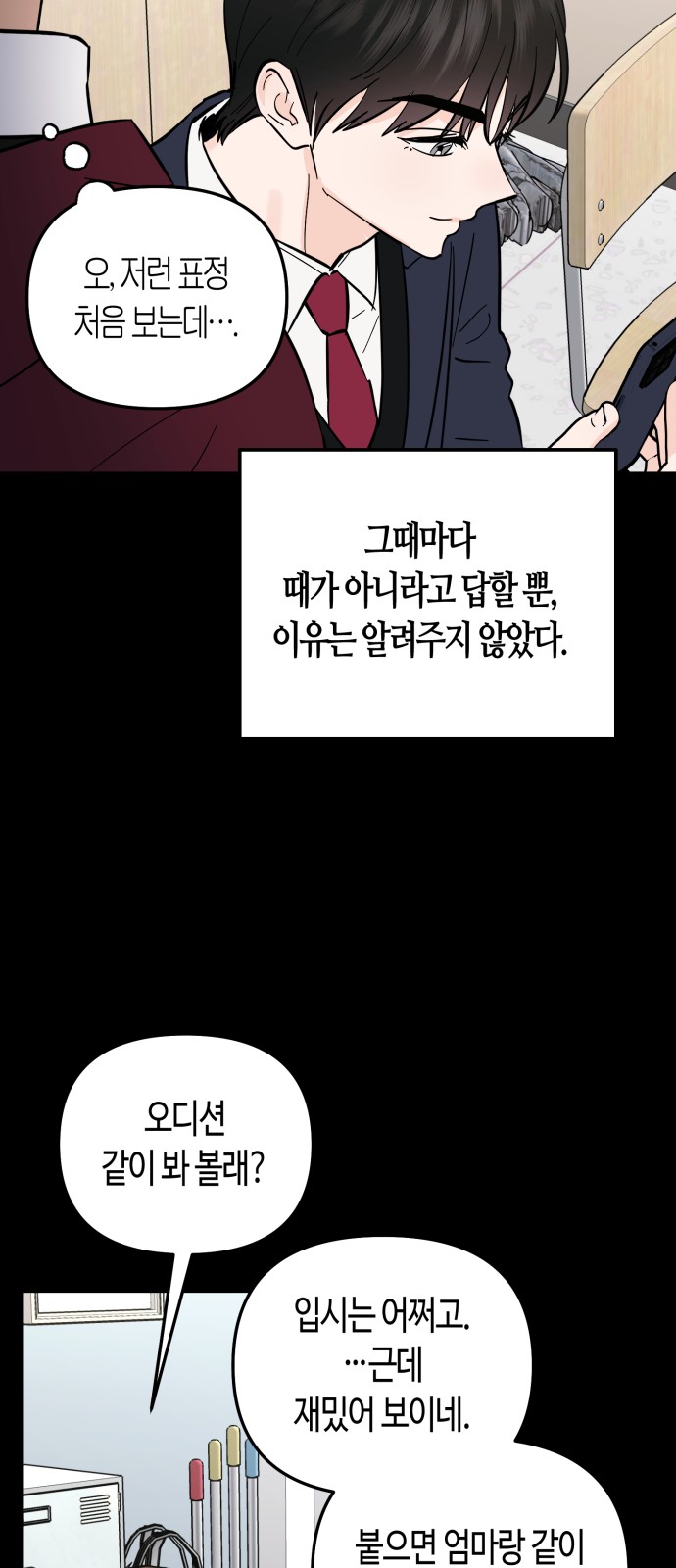35 페이지