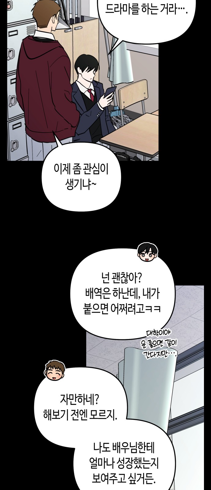 36 페이지