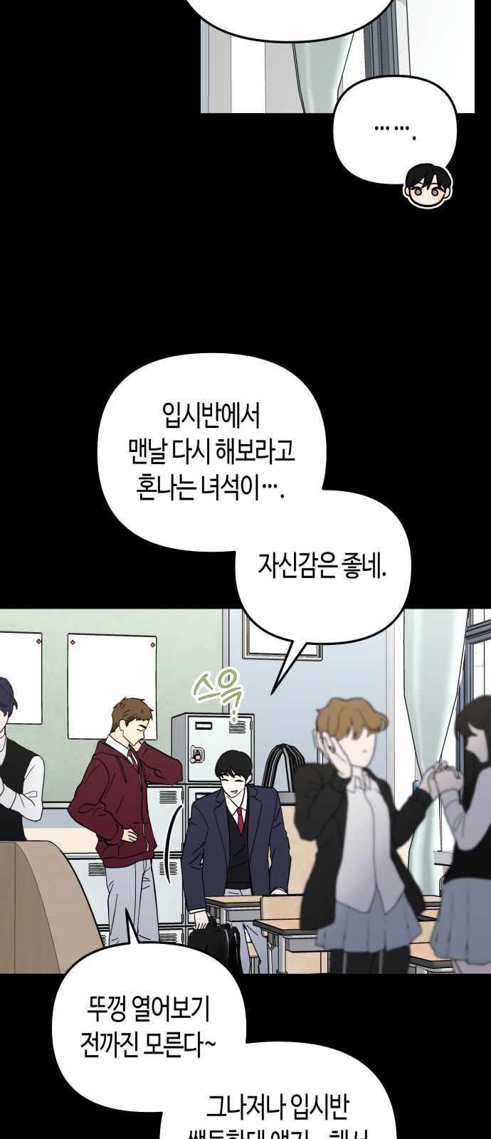 37 페이지