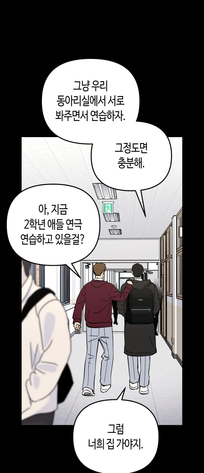 39 페이지