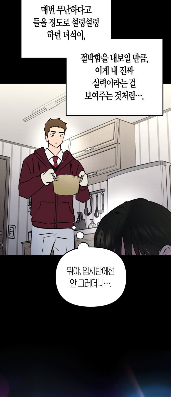 45 페이지