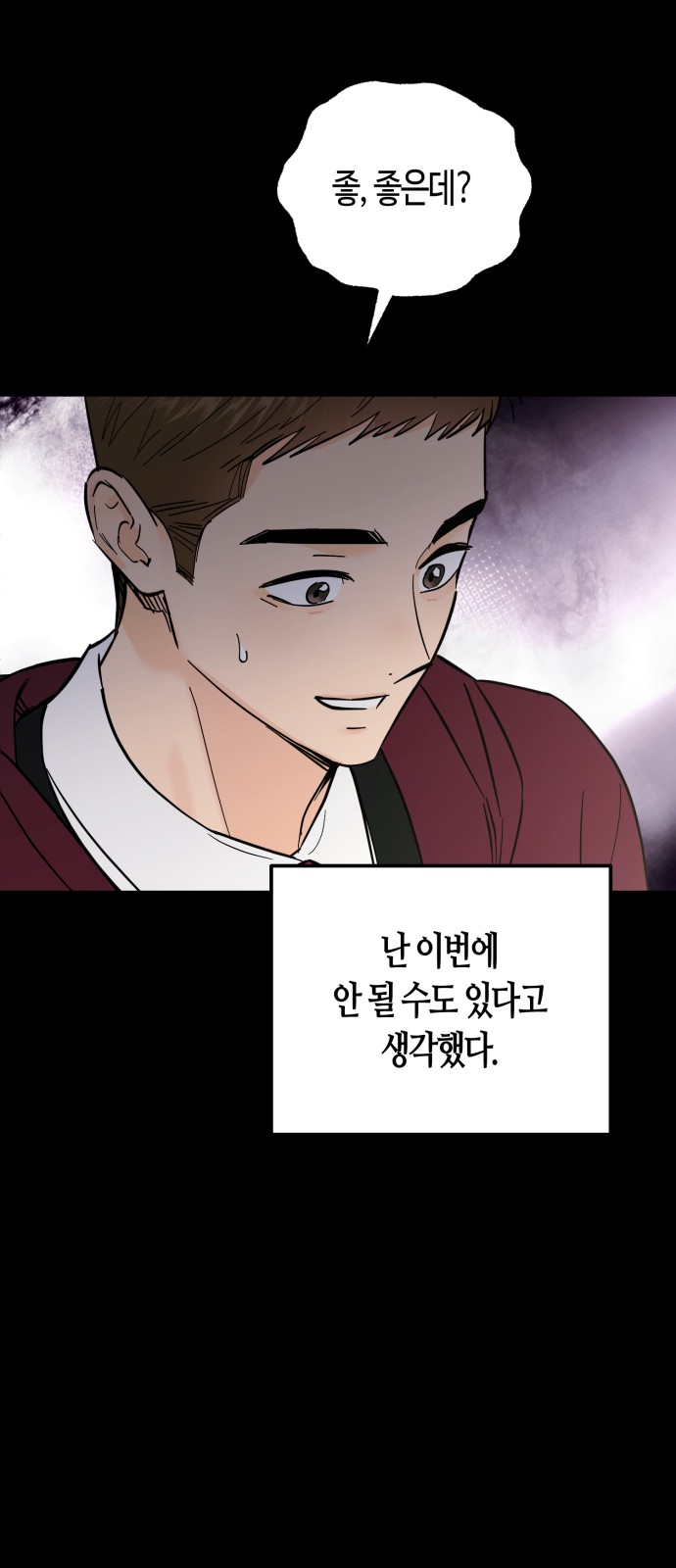 48 페이지
