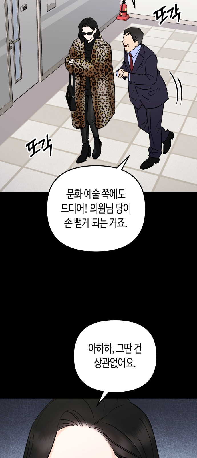 50 페이지