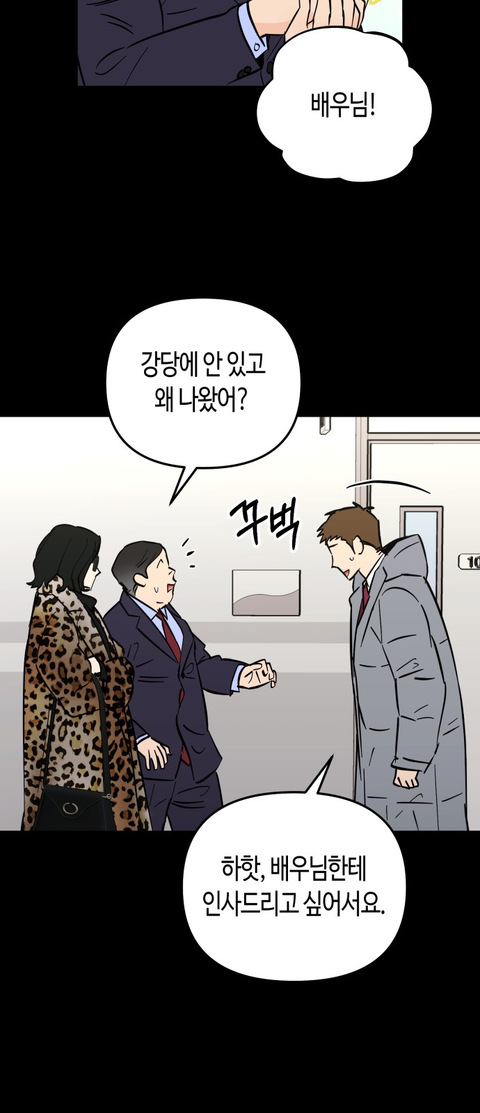 52 페이지