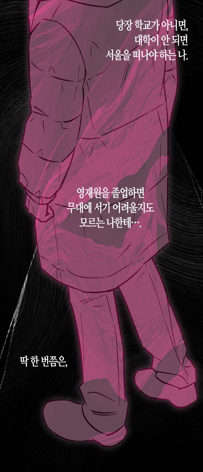 55 페이지