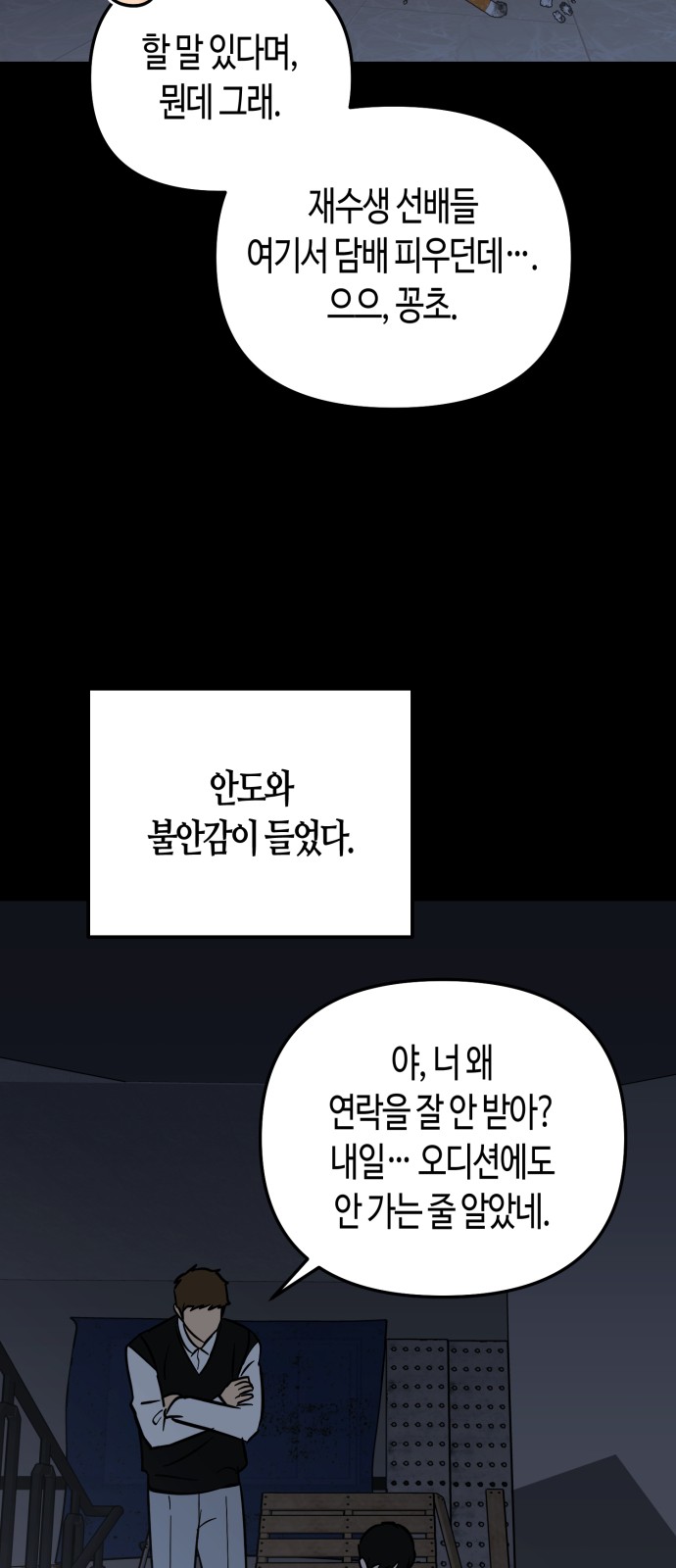11 페이지
