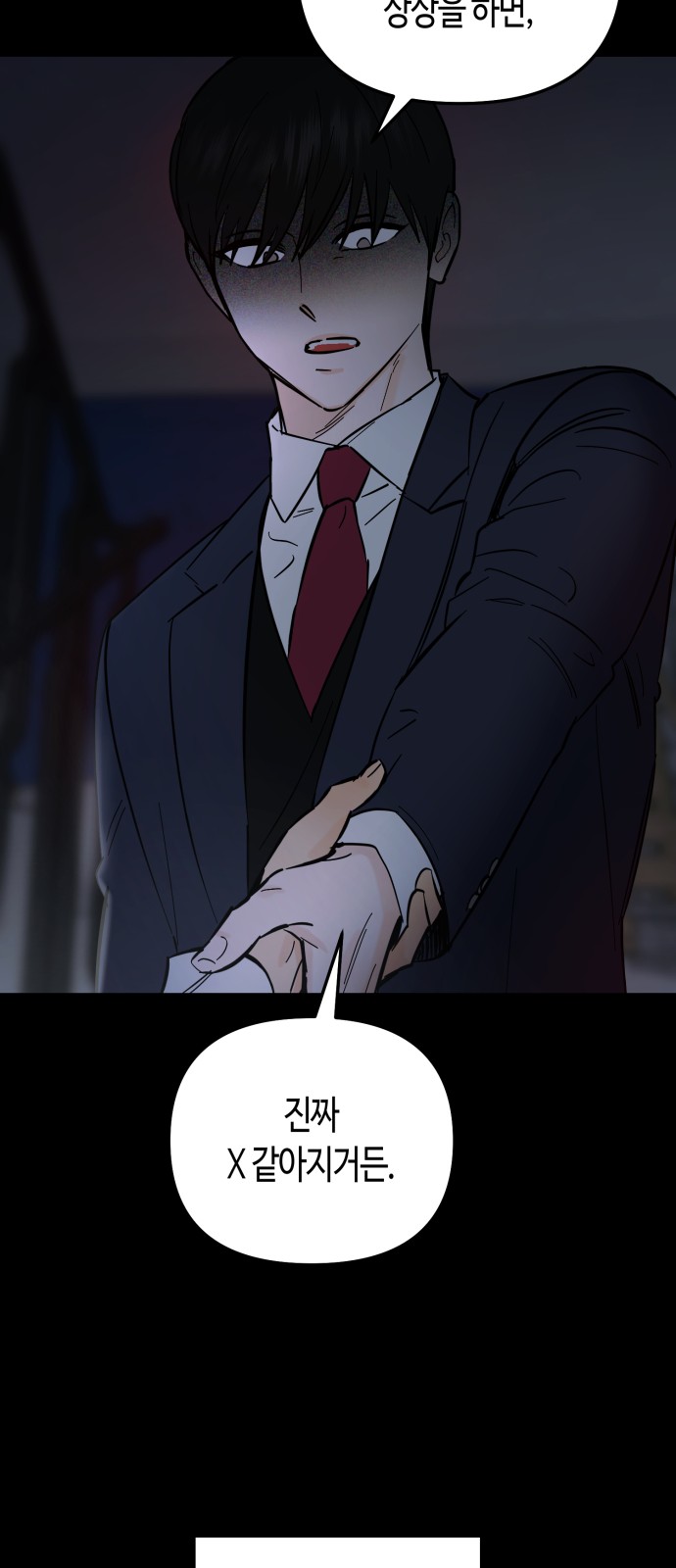 29 페이지