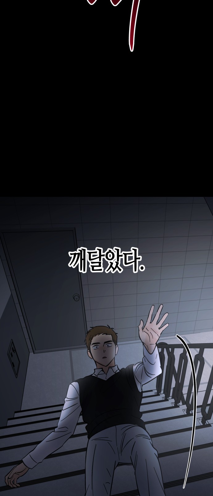 32 페이지