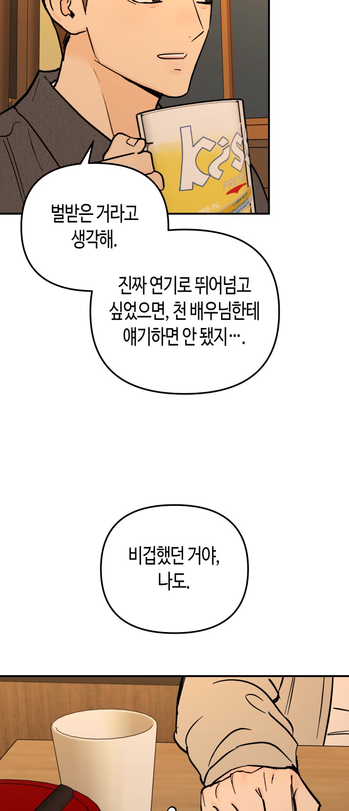 37 페이지