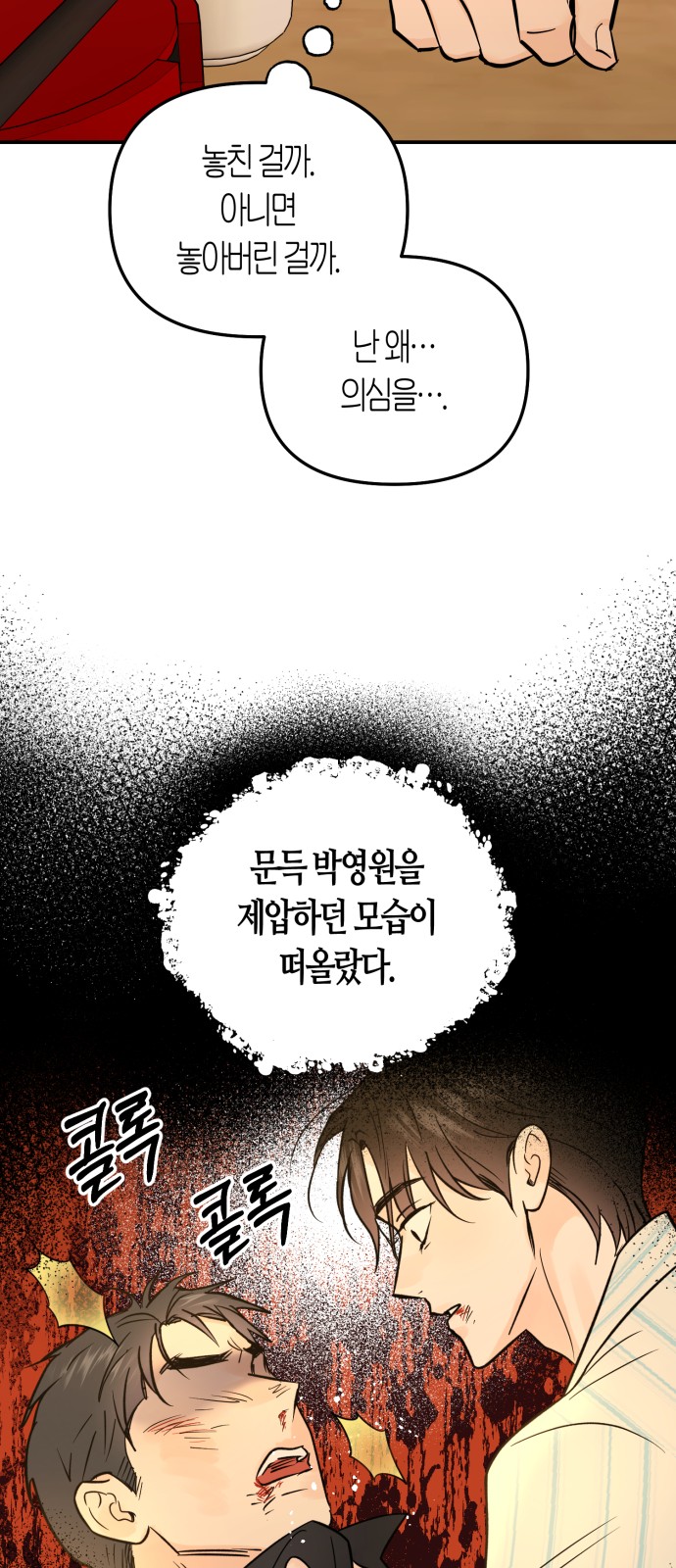 38 페이지