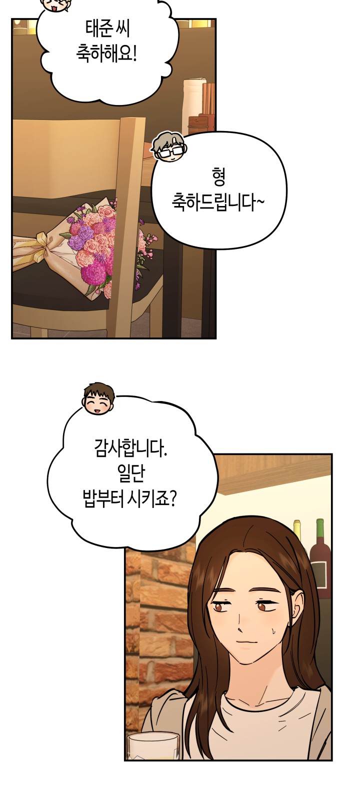 46 페이지