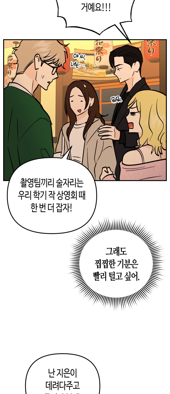 52 페이지