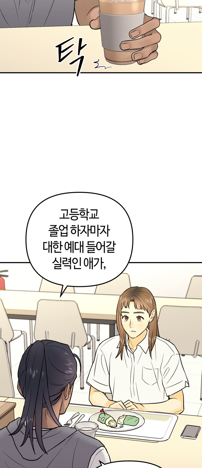 21 페이지