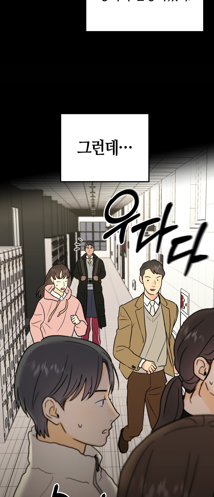 25 페이지