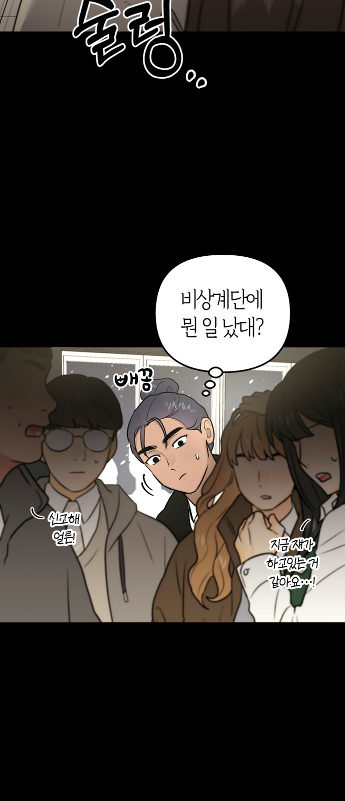 26 페이지