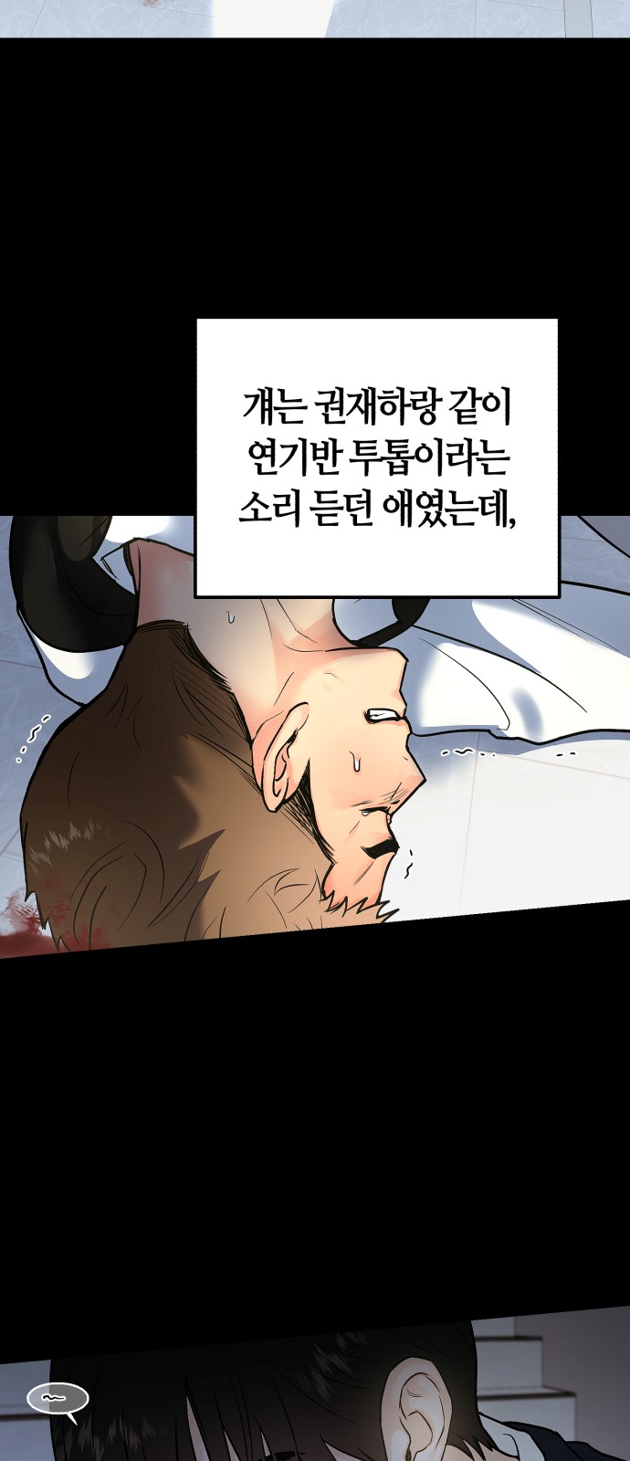 28 페이지
