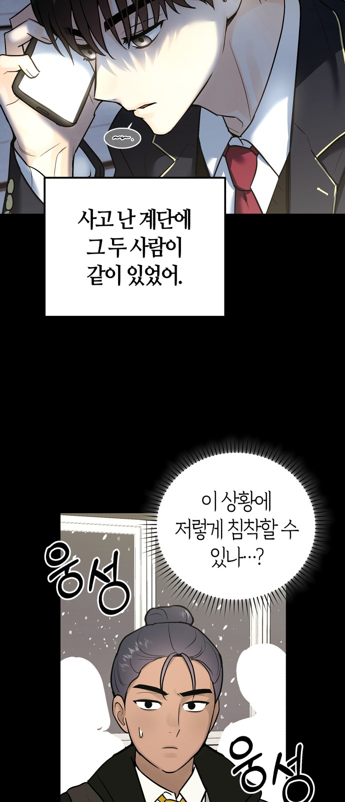 29 페이지
