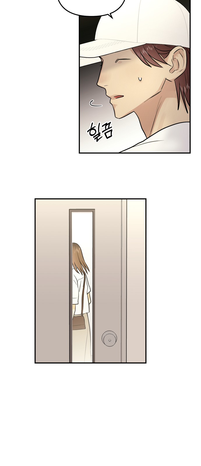 49 페이지