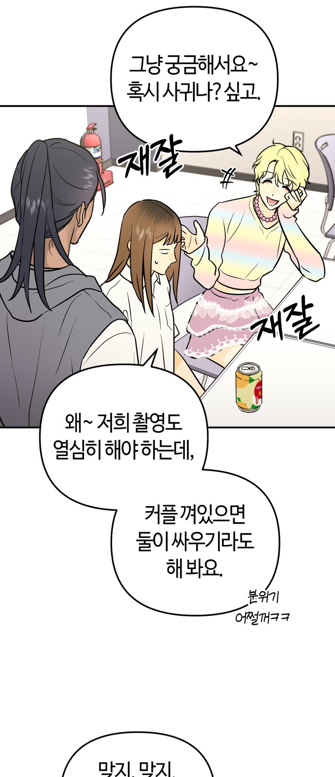 8 페이지