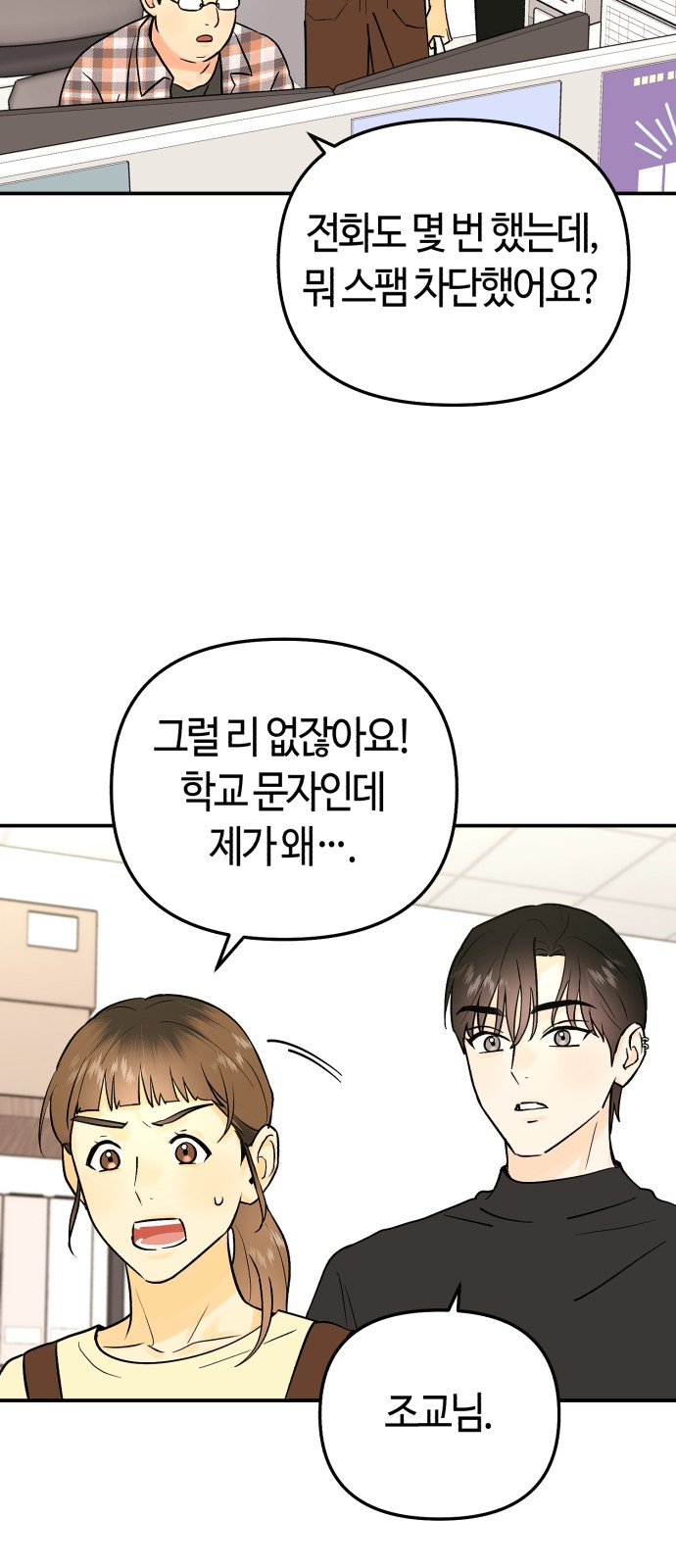 13 페이지