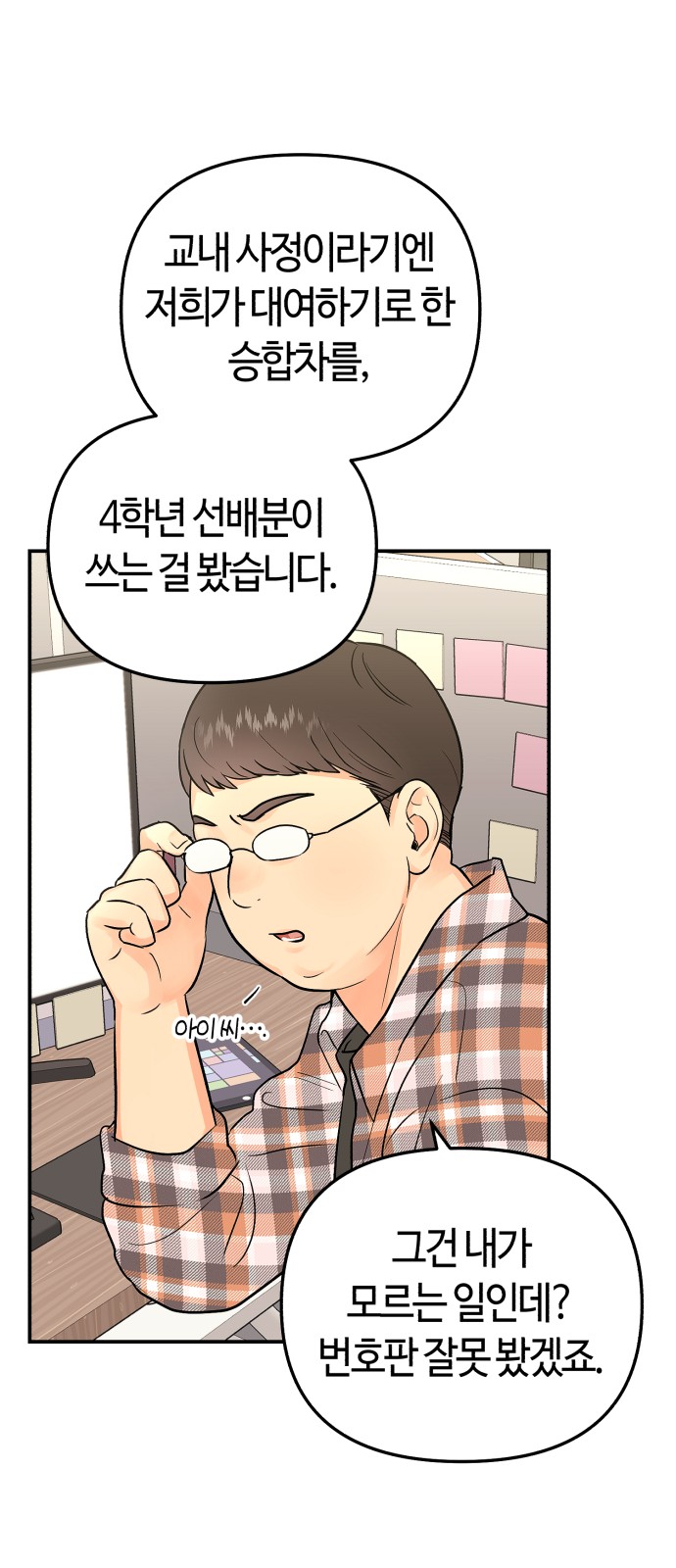 14 페이지
