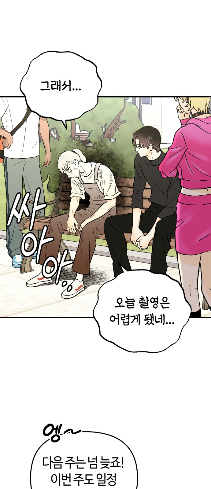 17 페이지