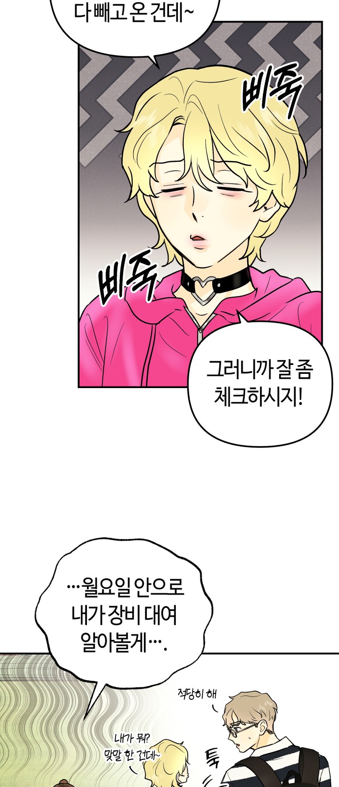 18 페이지