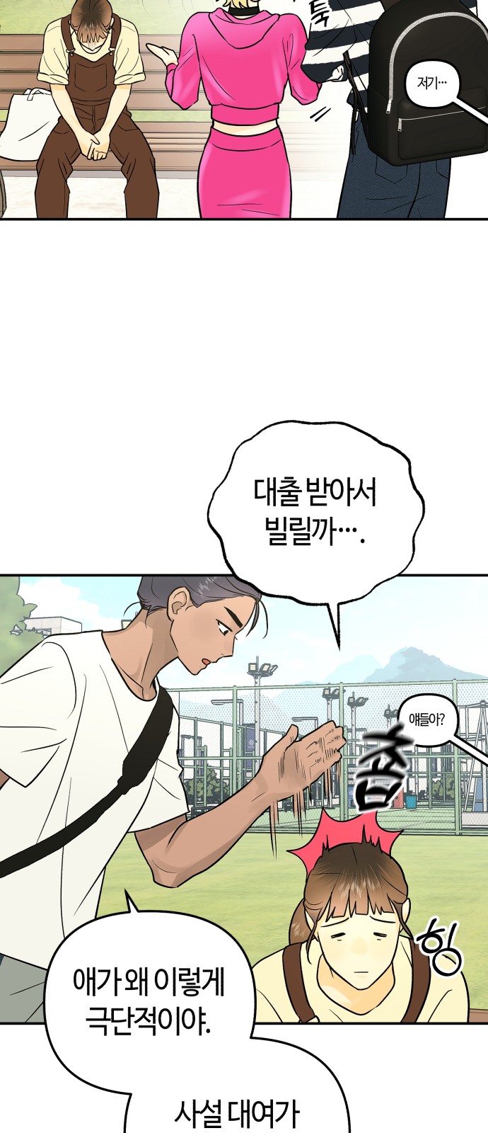 19 페이지