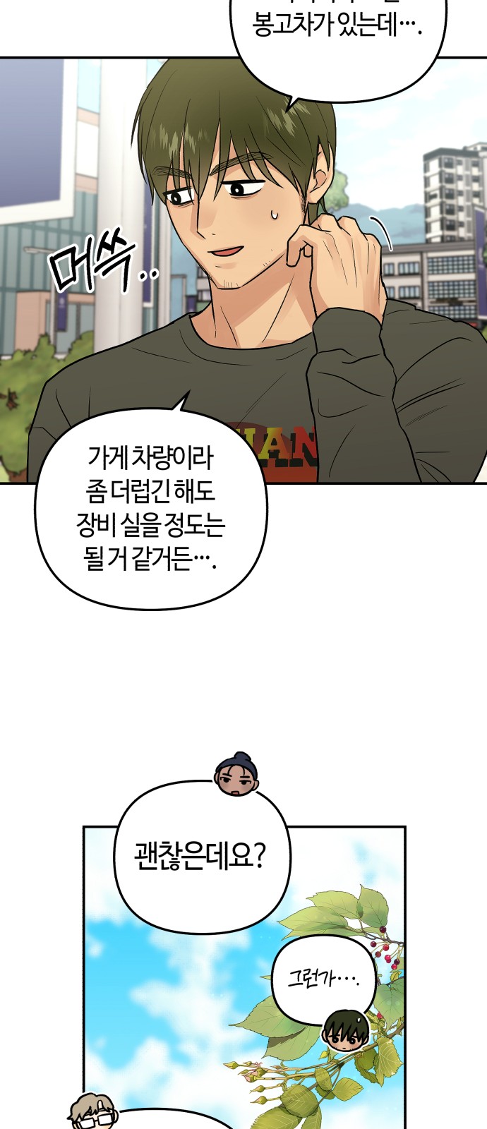 21 페이지