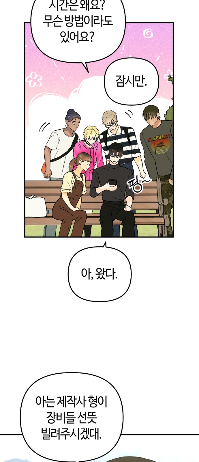 24 페이지