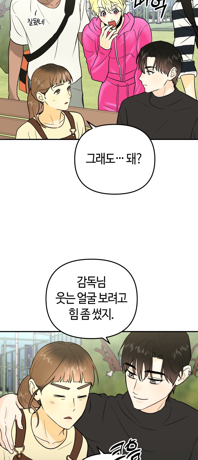 26 페이지