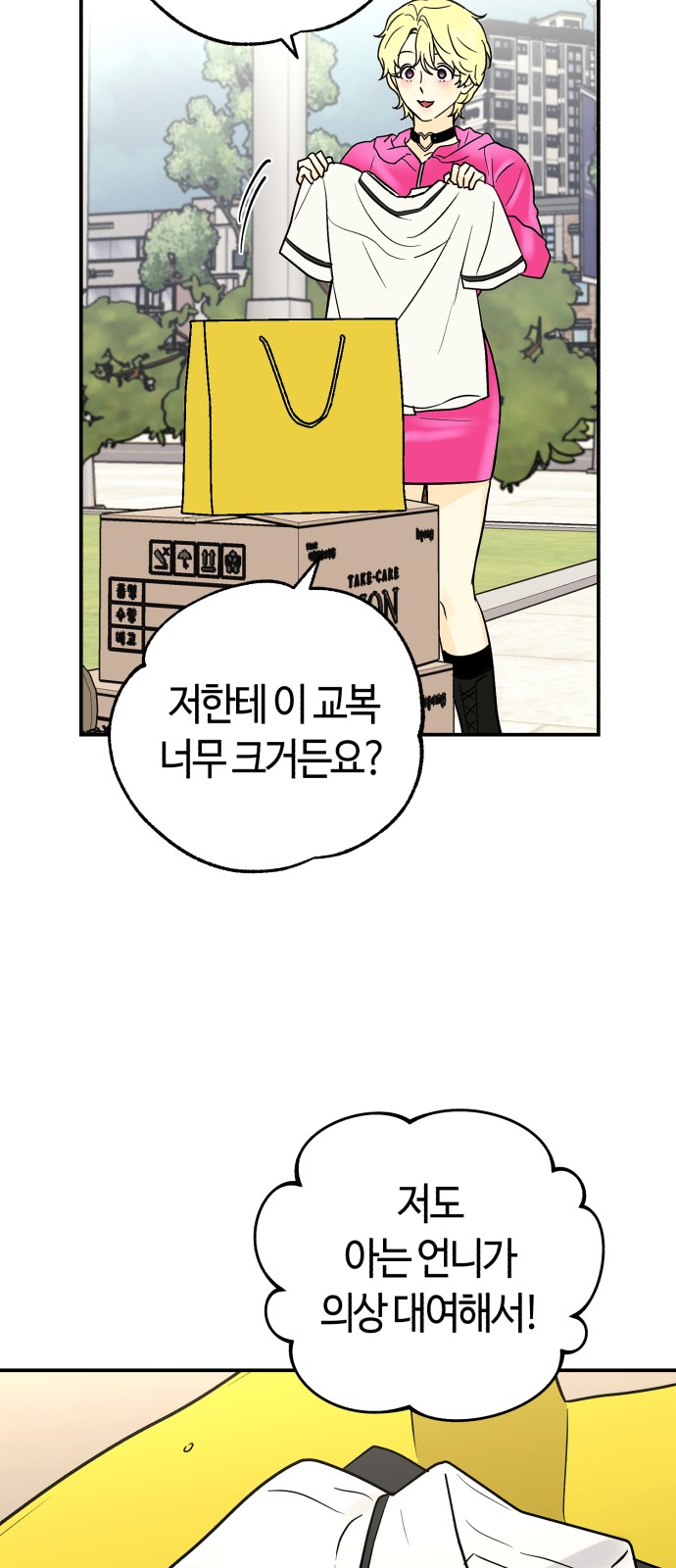 28 페이지