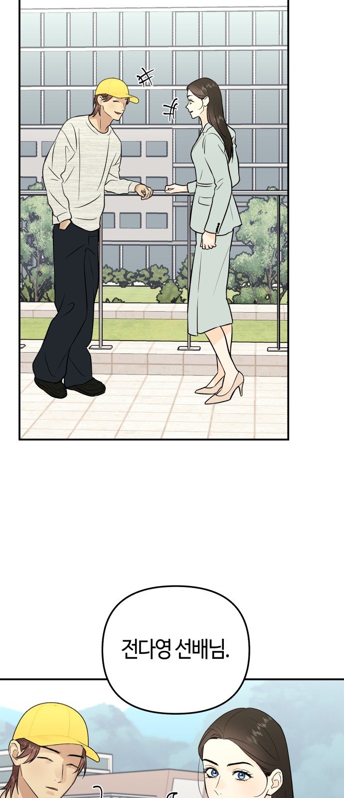 35 페이지