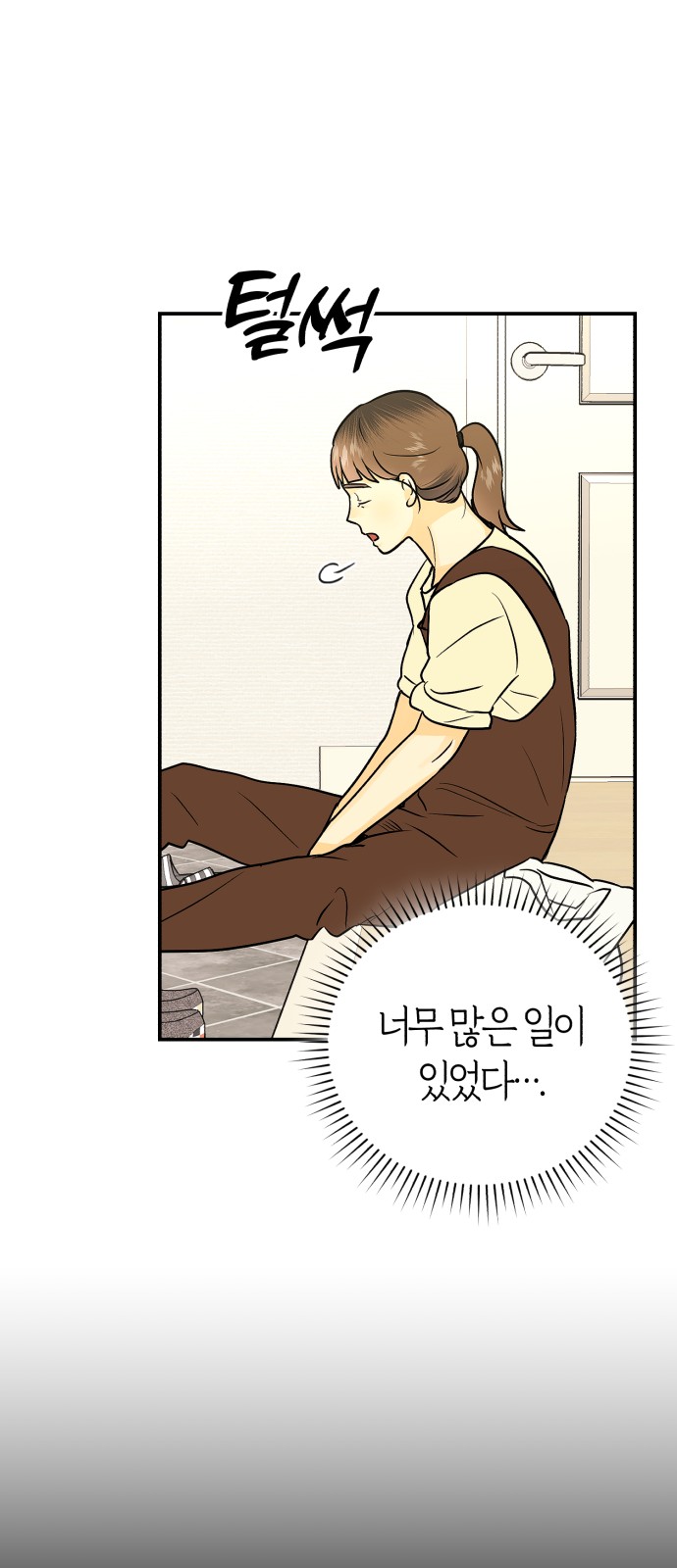 21 페이지