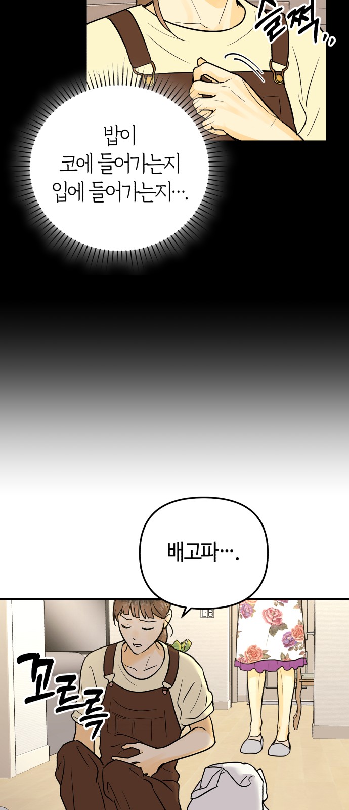 24 페이지